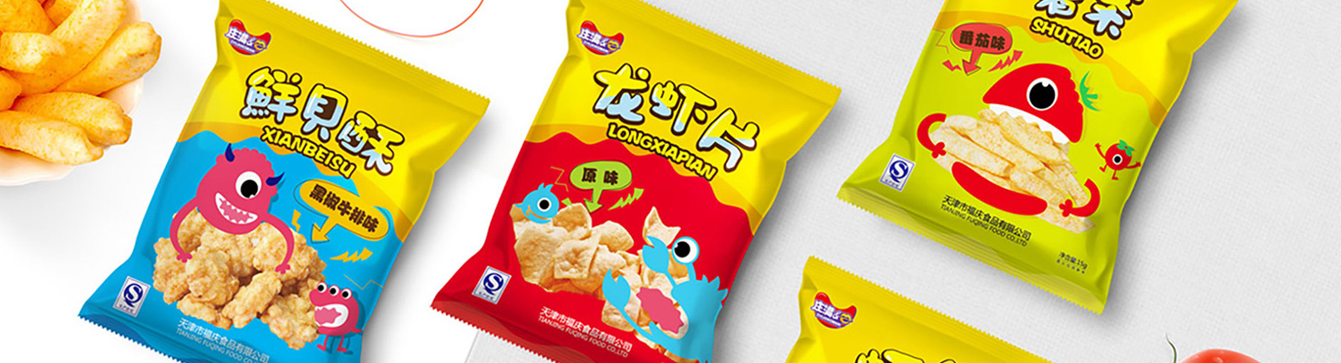 庄满口虾片包装设计