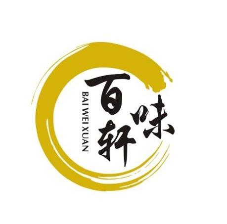 百味轩休闲食品