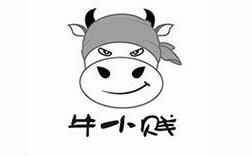 牛小贱牙签牛肉