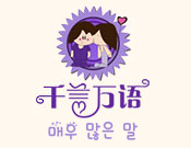 千言万语巧克力