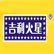 吉利火星爆米花