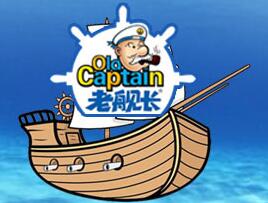 老舰长海产食品
