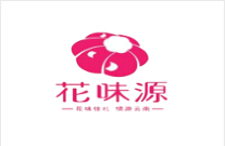 花味源鲜花饼