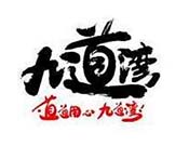 九道湾食品