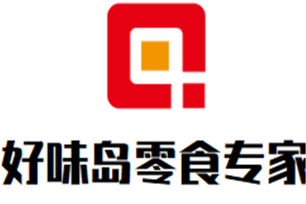 好味岛零食专家