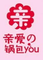 亲爱的锅包you
