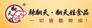 辣翻天