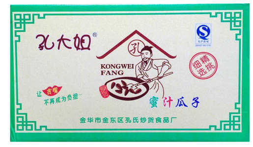 孔大姐休闲食品